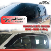 กันสาด TOYOTA REVO ROCCO 2015-2020 ทรง Mugen ดำเข้ม