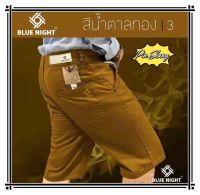 กางเกงขาสั้นผู้ชาย BLUE NIGHT  ไซร์ 28-50 พร้อมส่ง