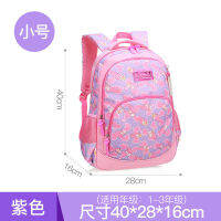 Primary School Junior High School Student Schoolbag Girl3Childrens Backpack Spine Protection1-6-9High-Grade Large Capacity Waterproof Rucksack