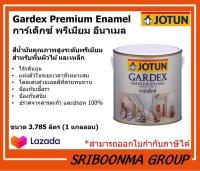 JOTUN Gardex Premium Enamel | โจตัน การ์เด็กซ์ พรีเมียม อีนาเมล | สีน้ำมัน สีขาว  สำหรับพื้นผิวไม้ และเหล็ก | ขนาด 3.785 ลิตร (1 แกลลอน)