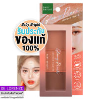 เบบี้ไบร์ท คอนทัวร์หน้า พาเลท ให้หน้าเรียว 4gx3 Baby Bright Contour Palette