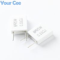 20 pcs Non inductive Ceramic Cement Resistor BPR56 5W 0.33 ohm 0.33R High Power Resistance Kit