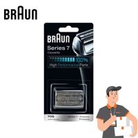 ?ส่งฟรี BRAUN 70S REPLACEMENT FOIL &amp; CUTTER CASSETTE - 70S, SERIES 7, PULSONIC - 9000 SERIES BRAUN CASSETTE 70S.