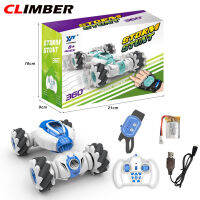 CLIMBER รถปีนป่ายควบคุมระยะไกลสำหรับเด็ก,รถดริฟท์ขับเคลื่อน4ล้อระบบตรวจจับท่าทางความถี่ไฟฟ้า