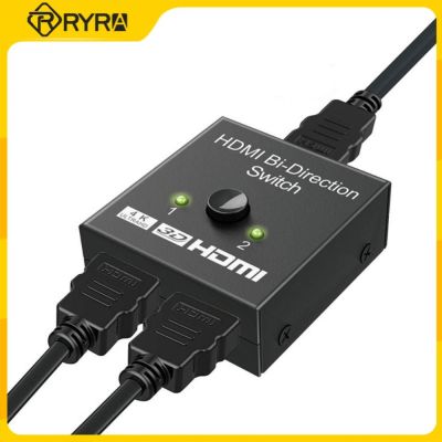 RYRA HD 4K 3D HDR HDCP Splitter Supports Ultra For PS4 Xbox HDTV Switcher 4K HDMI Switch 2 Ports Bi-directional HDMI Switcher
