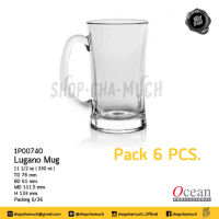 แก้วเบียร์ แก้วมัก Lugano Mug 330 มล. 11 1/2 ออนซ์ กว้าง 111.5 มม. สูง 133 มม. แก้วใส Ocean P00740 - แพ็ก 6 ใบ
