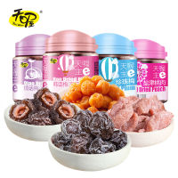 XUPAI 糖梅4罐สี่รสชาติรวม 475g เทโนห์พลัมหวาน 4 กระป๋อง พลัมเกาหลีหวานปราศจากกรดนิวคลีอิก เนื้อพีชเค็มและเปรี้ยว องุ่น ผลไม้ที่เก็บรักษาไว้ ขนมขบเคี้ยวผลไม้แห้ง