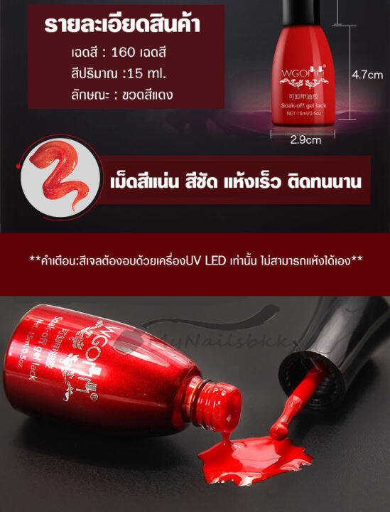 สีทาเล็บเจล-15ml-สีสวย-เบอร์-073-084-ขายส่ง-ขายปลีก