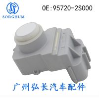 [COD] Suitable for modern reversing radar electric eye probe 95720-2S000-A0 95720-2S000