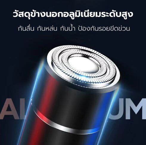 ที่โกนหนวดไฟฟ้ามินิ-ชาร์จด้วย-usb-เครื่องโกนหนวดไฟฟ้า-มีดโกนหนวดไฟฟ้า-หัวยืดหยุ่น360องศา-โกนได้ในจุดเข้าถึงยาก-กันน้ำทั้งตัว-พกพาง่าย