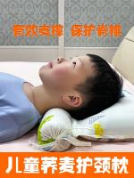 ?Childrens Buckwheat Cervical Support Pillow 6-10 Years Old Baby Kindergarten Primary School Students Special Spinal Correction Sleeping Pillow