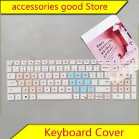 new discount Keyboard Cover For Dell 15.6-inch Inspiron 15Pro 5518 Achievement 5515 5510 Laptop Keyboard Film Notebook keyboard Membrane