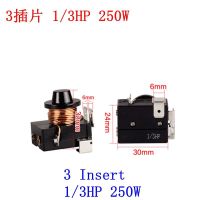 3แทรก1/3HP 250W สำหรับตู้เย็นตู้แช่แข็งคอมเพรสเซอร์ Heavy Hammer Starter Parts