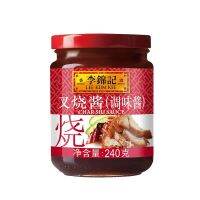 ?สินค้าขายดี? [A101a char siu(แดง)]ซอสปรุงรส ตรา LEE KUM KEE (ลีกุมกี่) หลากหลายรสชาติ ส่งตรงความอร่อยจากฮ่องกง อร่อยง่ายๆได้ที่บ้าน