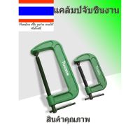 เครื่องมือช่าง แคลมป์จับชิ้นงาน จับชิ้นงานaddline ได้ที่ พิมพ์แอดไซด์pfo1844n