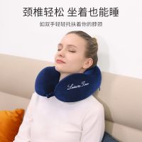 MUJI High-end u-shaped pillow neck pillow cervical spine neck pillow airplane station wagon u-shaped neck pillow sleep artifact pillow u-shaped headrest