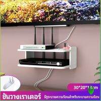 Gw ชั้นวางเราเตอร์ ชั้นวางทีวี ชั้นวางทีวี ชั้นวางติดผนัง  ชั้นวางกล่อง wifi  router rack