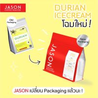 เมล็ดกาแฟคั่ว Durian ice cream flavor 250g.