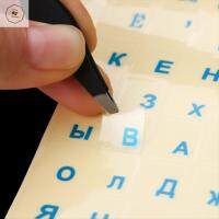 สติกเกอร์แป้นพิมพ์โปร่งใสแบบไม่มีตัวอักษรขนาด10นิ้วฟิล์มป้องกันภาษารัสเซีย