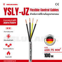 สายคอนโทรล YSLY-JZ SIZE 4G0.75 MM2 | 100M สินค้านำเข้าจากเยอรมัน