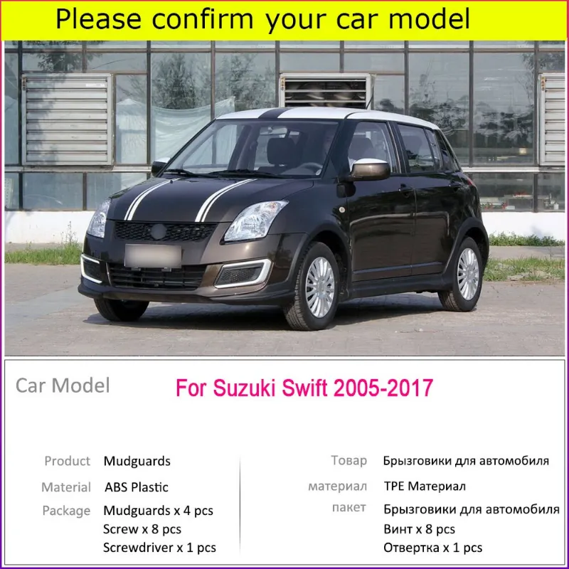 LAIFU Car Mud Flaps For Suzuki Swift 2017-2005 Fender Splash