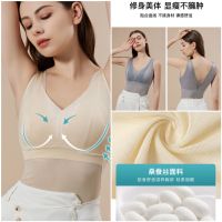 8808 Silk isturi Clot for dies Gatheg Breast ti Back Base No Under Bras A727