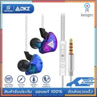 QKZ หูฟัง Earphone Sport Earbuds Stereo With HD Mic ระดับเสียง HI-FI ไมค์เพิ่ม/ลดเสียง สายยาว 1.2 เมตร รุ่น CK5 สินค้ามีจำนวนจำกัด