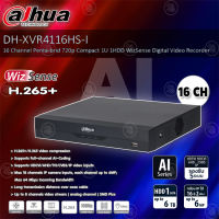 DAHUA เครื่องบันทึกกล้องวงจรปิด 16CH รุ่น DH-XVR4116HS-I