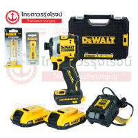 DEWALT BLM DCF850 ไขควงอิมแพคไร้สาย 18-20v 205nm 3โหมด รุ่น DCF850N-B1 ( ครบชุด / เครื่องเปล่า +T STAK )  |ชุด|    TTR Store