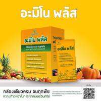 ส่งด่วน ธรรมดี อะมิโน พลัส THAMDEE AMINO PIUS ของแท้100% สารเสริมประสิทธิภาพพืชสูตร อิออน จำนวน 10 ซอง ความหวังใหม่ของเกษตรกรไทย