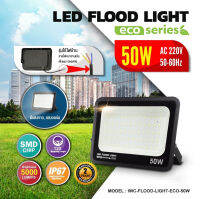 Monqiqi สปอร์ตไลท์ LED 10w 30w 50w 100w 200w 1000w แสงขาว/แสงวอร์ม ฟลัดไลท์ Floodlight