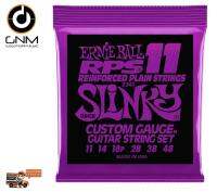 ERNIE BALL® สายกีตาร์ไฟฟ้า เบอร์ 11 อย่างดี รุ่น Power Slinky RPS 2242 (.011 - .048) ** Made in USA **