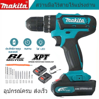 สว่านไร้สาย MAKITA สว่านกระแทก สว่านแบตเตอรี่ สว่านไฟฟ้ากระแทก สว่านแบต 68V 3ระบบ 2 ก้อน เจาะกระแทกได้  สว่านไร้สายแท้ สวานไร้สายแรงๆ สว่านแ