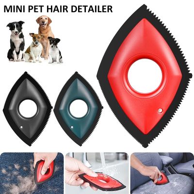Pet Hair Remover Fur Removal Animal Hair Brush for Couch Car Detailing Pets Dogs Accessories Cat Hair Cleaning Hair Remover Tool