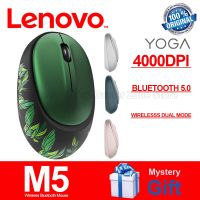 LENOVO YOGA M5 Wireless Dual Mouse with Bluetooth 5.0 4000DPI Type-C Interface 2.4GHz Dual Model for Windows 7/10/11