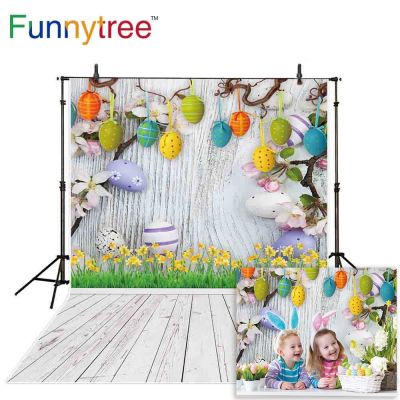 【Worth-Buy】 Funnytree ภาพฉากหลังถ่ายภาพอีสเตอร์มีความสุขดอกไม้ไข่ไม้ฤดูใบไม้ผลิงานปาร์ตี้ภาพถ่ายโซนถ่ายภาพพื้นหลัง