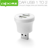 【■】 The Auto Zone DIPO 2พอร์ต USB Hub Mini USB 1ถึง2 Hub Splitter Box หนึ่งพอร์ตสำหรับชาร์จอีกส่งบนฮับรถ