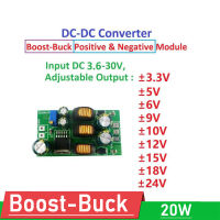 20W DC-DC Boost Buck Converter 3.6V-30V เป็นบวกและลบ5V 6V 9V 12V 15V 24V ตัวควบคุมแรงดันไฟฟ้าโมดูลปรับได้