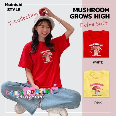 [Mainichi STYLE] เสื้อยืดสไตล์เกาหลี ลาย "Mushroom Grows High " 2สี รุ่น Extra Soft ผ้าคอตตอน นุ่มใส่สบาย เสื้อโอเวอร์ไซส์