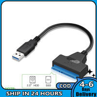 USB ตัวแปลงฮาร์ดไดรฟ์เป็น2.5 "SATA III/UASP -SATA เป็น USB3.0