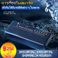 ที่ชาร์จรถไฟฟ้า แบตตะกั่ว แบตแห้ง ระบบ 48v 32Ah/60V32AH LEAD ACID BATTERY CHARGER  (สมุทรปราการ)