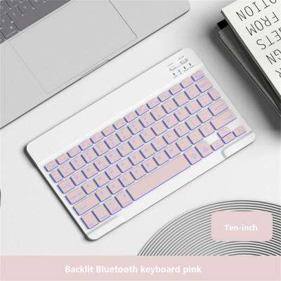 710นิ้ว Backlit Bluetooth-Compatible Keyboard สำหรับศัพท์มือถือ แท็บเล็ตคอมพิวเตอร์เจ็ดสี Luminous Magnetic Keyboard