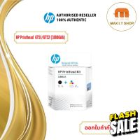 หัวพิมพ์ HP Original Printhead  สินค้าแท้จาก HP Thailand #หมึกสี  #หมึกปริ้นเตอร์  #หมึกเครื่องปริ้น hp #หมึกปริ้น   #ตลับหมึก