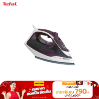 เตารีดไอน้ำ TEFAL FV2845T0 สีม่วง/ขาว 270มิลลิลิตร