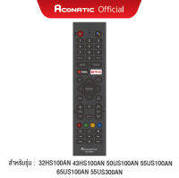 Aconatic Remote Control รุ่น RC-AD03 รีโมทคอนโทรล (รับประกัน 3 เดือน)