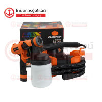 PUMPKIN กาพ่นสีไฟฟ้า 600w สาย 1.8 เมตร 1,100มิลลิลิตร/นาที 50169 J-SY206|ชิ้น| TTR Store