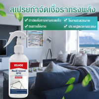 juscomart EELHOE สารกำจัดราดำบนผนัง กระเบื้อง และซีลต่างๆ ที่ทำความสะอาดได้ดี