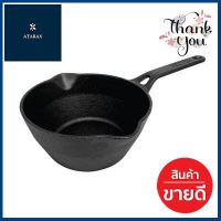 หม้อด้าม MEYER รุ่น 48244-C ขนาด 18 ซม. **ลดราคาจัดหนัก **