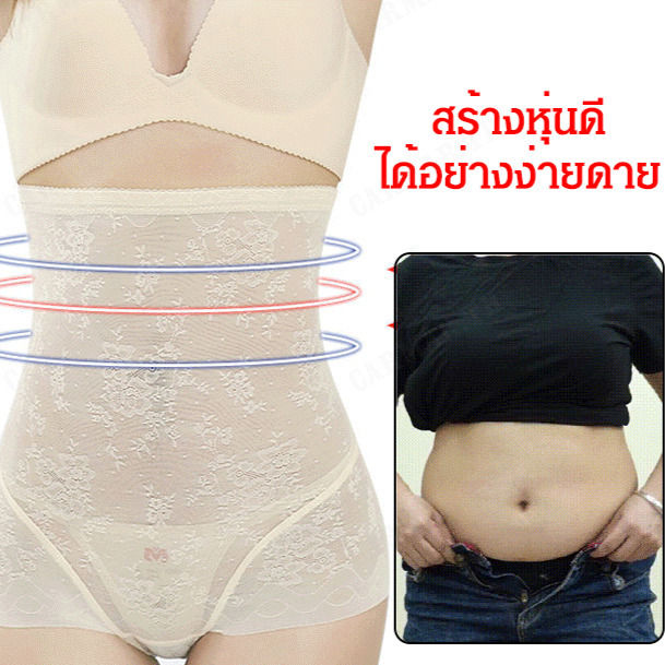 carmar-กางเกงชั้นในผู้หญิงเอวสูงบางช่วงในฤดูร้อน-ช่วยรักษารูปร่างสวยงามและช่วยลดน้ำหนัก