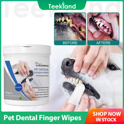 Teekland แผ่นรองฟันทำความสะอาดฟันผ้าเช็ดฟันใส่นิ้วฟันสำหรับสัตว์เลี้ยงสุนัขและแมว
